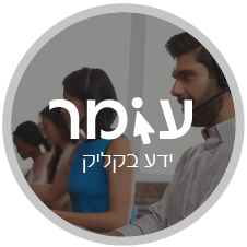 עומר