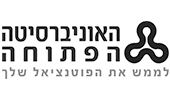 האוניברסיטה הפתוחה