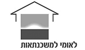 בנק לאומי למשכנתאות