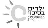 ילדים בסיכוי