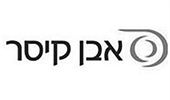 אבן קיסר