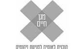 מגן חיים