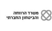 משרד הרווחה