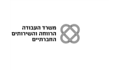 משרד העבודה