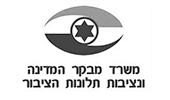 מבקר המדינה